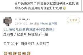 绛县贷款清欠服务