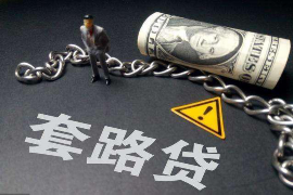 绛县讨债公司成功追讨回批发货款50万成功案例