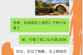 绛县讨债公司成功追回消防工程公司欠款108万成功案例